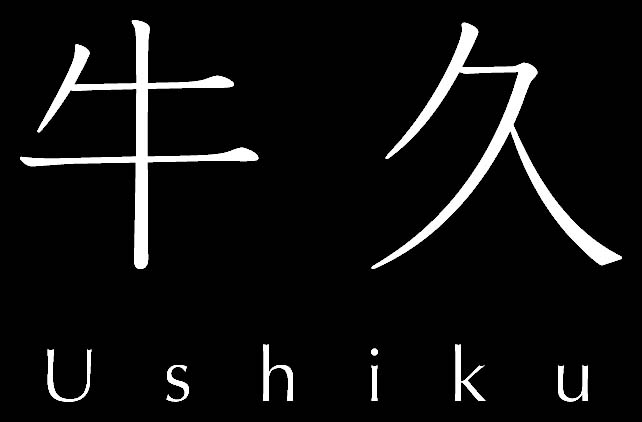 USHIKU